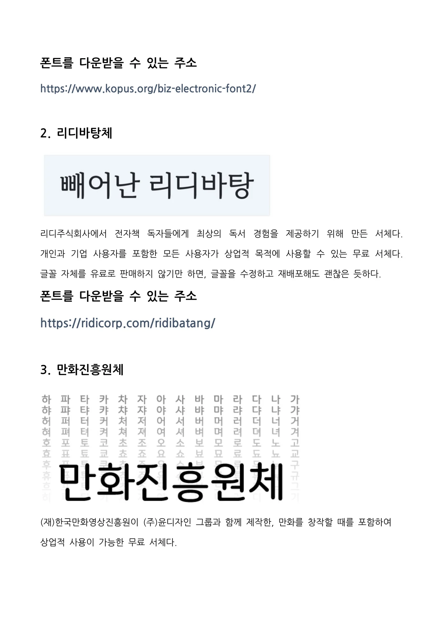 상세이미지-1