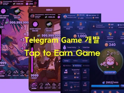 텔레그램용 게임 개발 - Tap to Earn