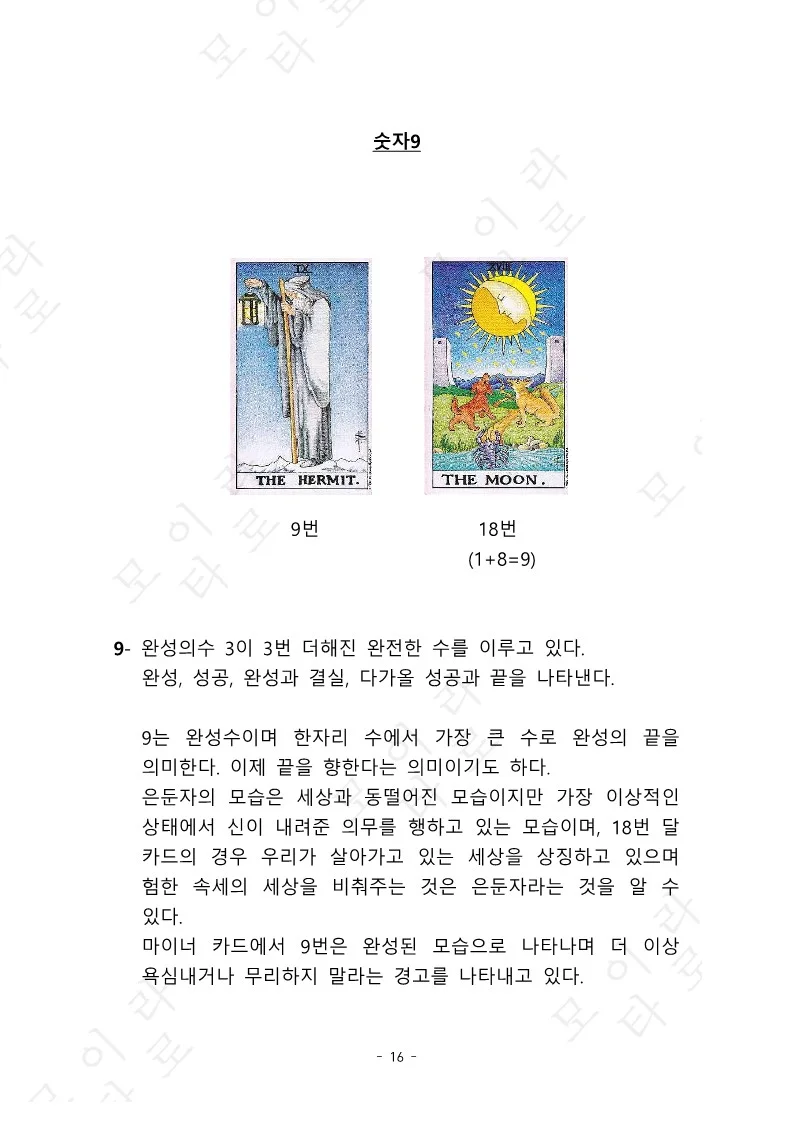 상세이미지-1