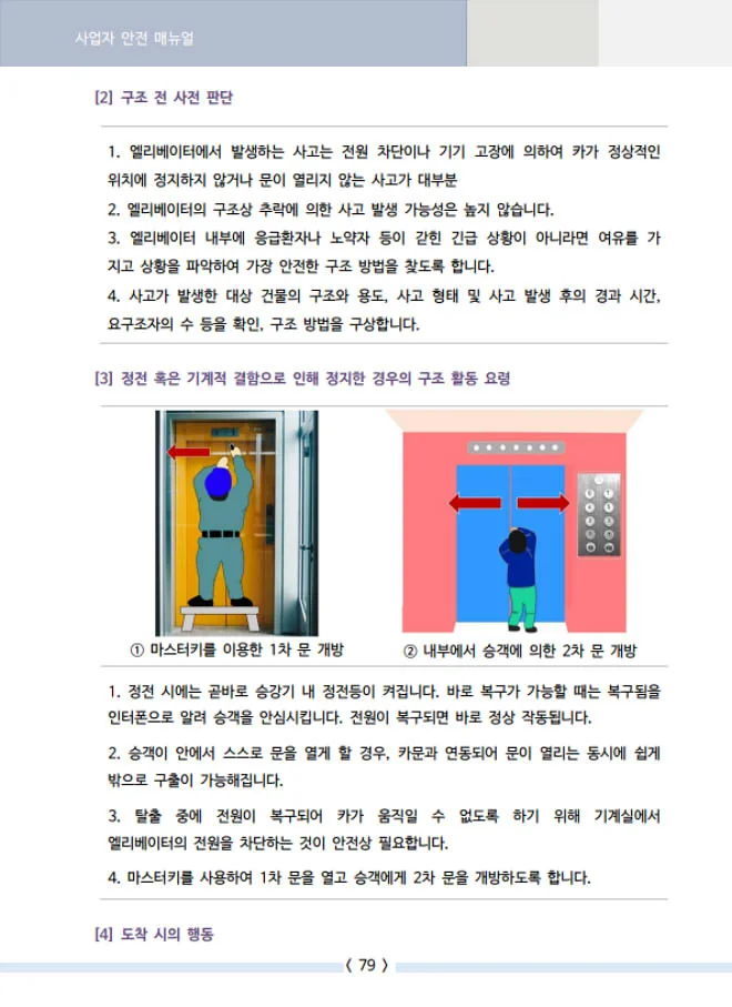 상세이미지-3