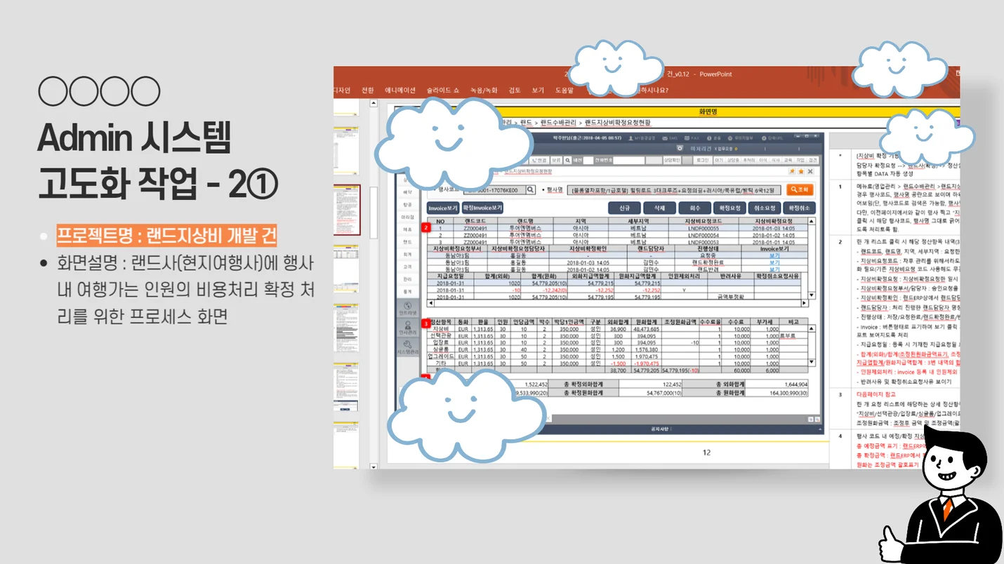 상세이미지-6