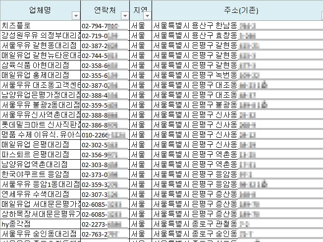 상세이미지-3