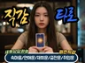 상담시5분 무료추가 이벤트중  재회,썸,연애운 전문