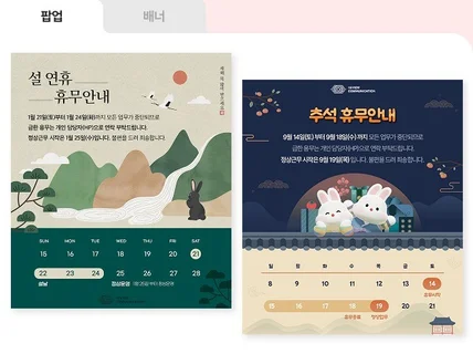 매출 상승의 비결은 브랜드 맞춤 상세페이지