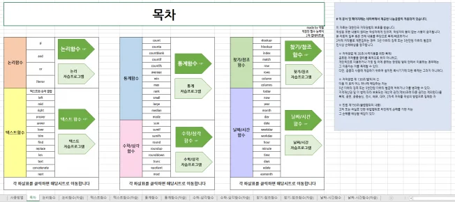 상세이미지-0