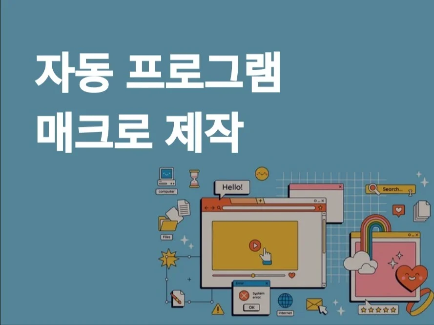 서비스 메인 이미지