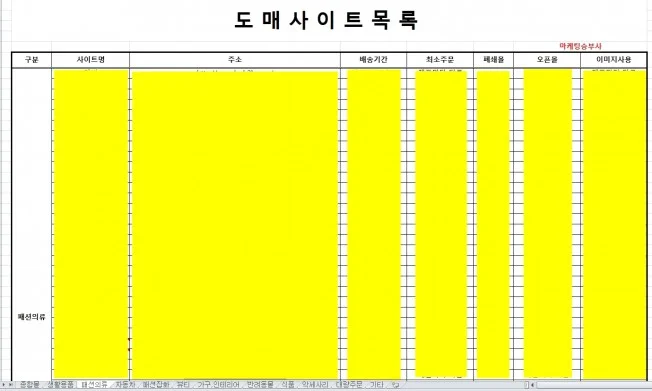 상세이미지-1