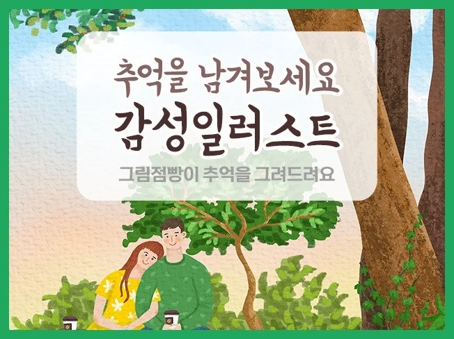 메인 이미지