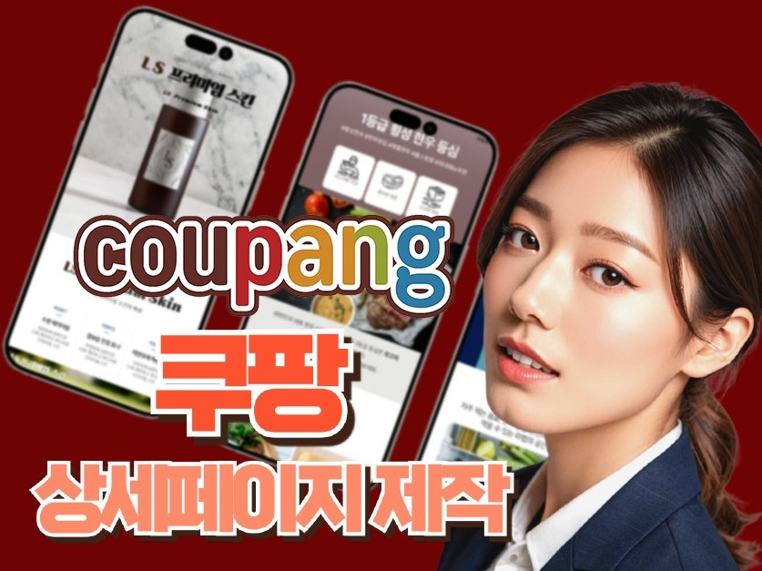 연관서비스