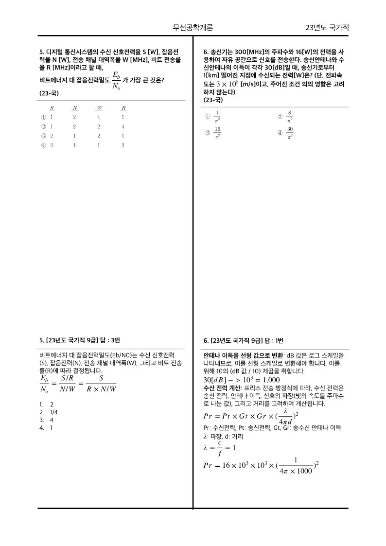 상세이미지-2