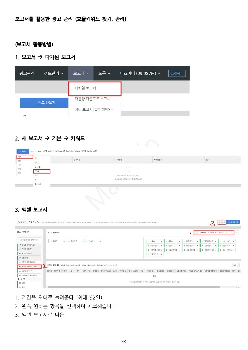 상세이미지-6