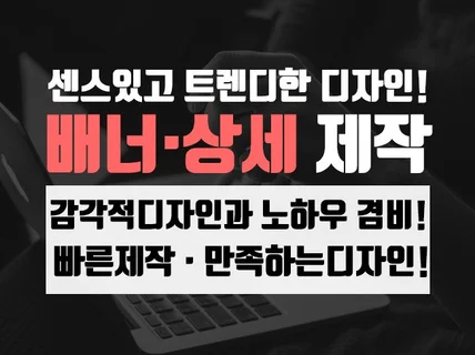 최고의 결과물을 만들어 드립니다.