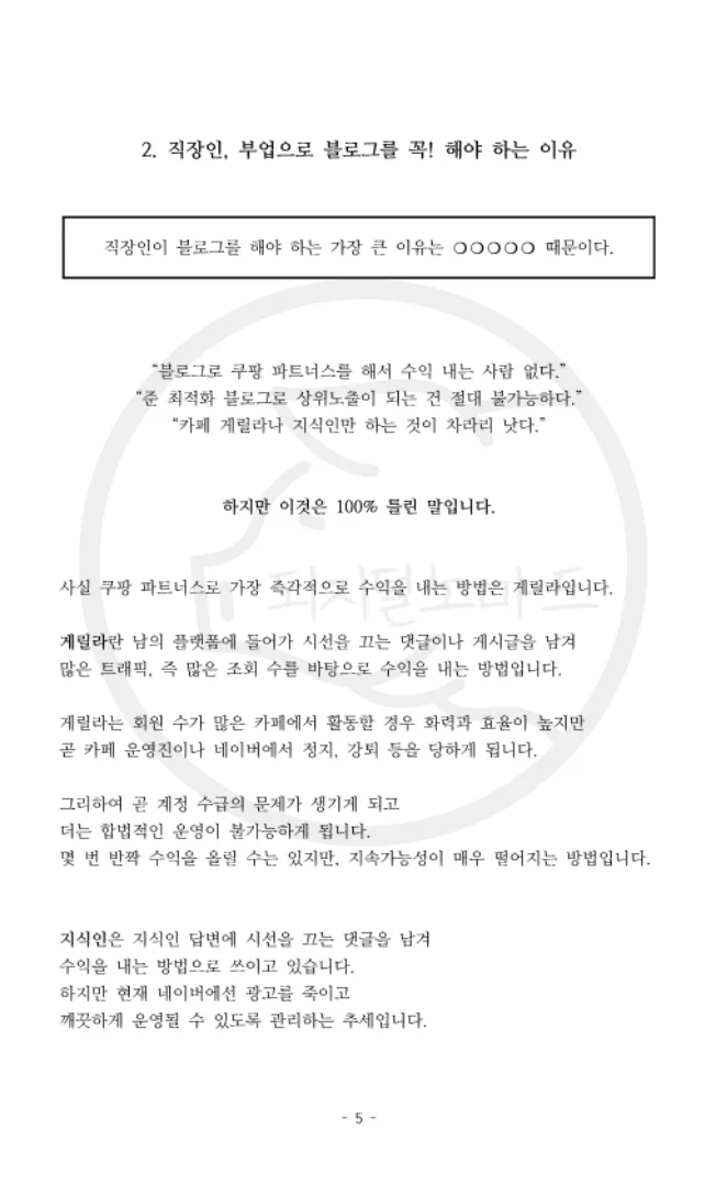 상세이미지-6