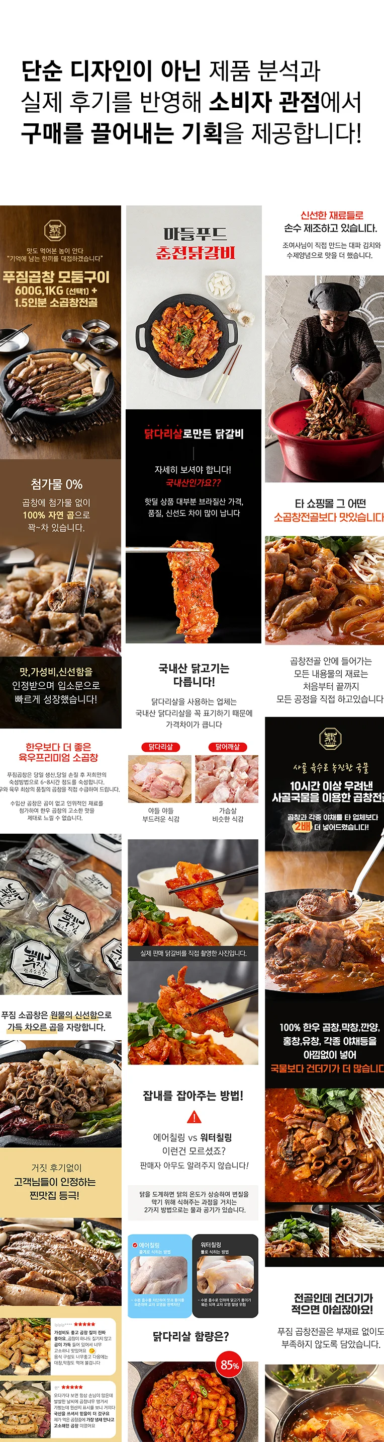 상세이미지-4