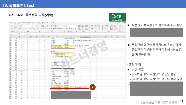 상세이미지-4