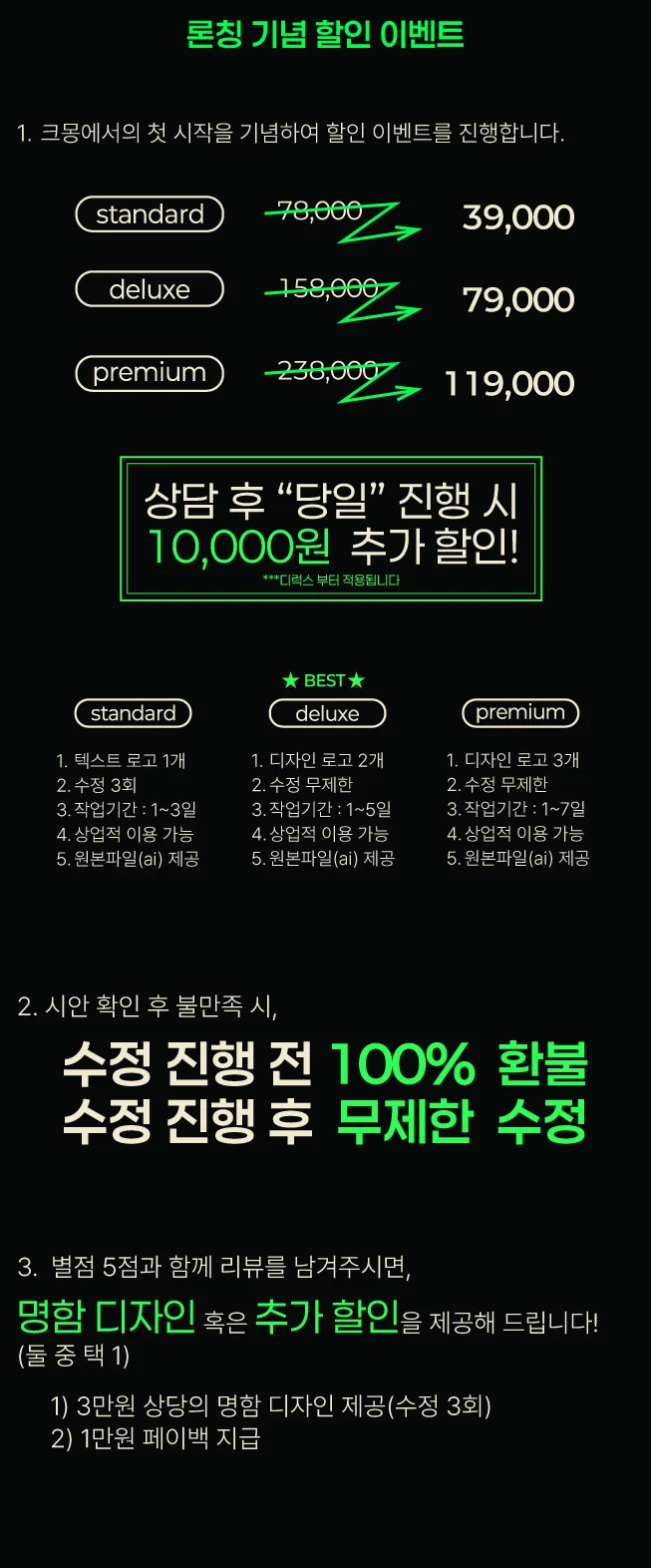 상세이미지-2