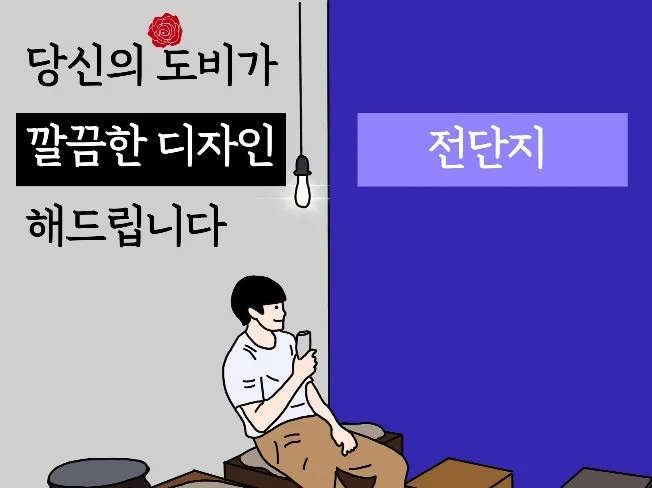 메인 이미지