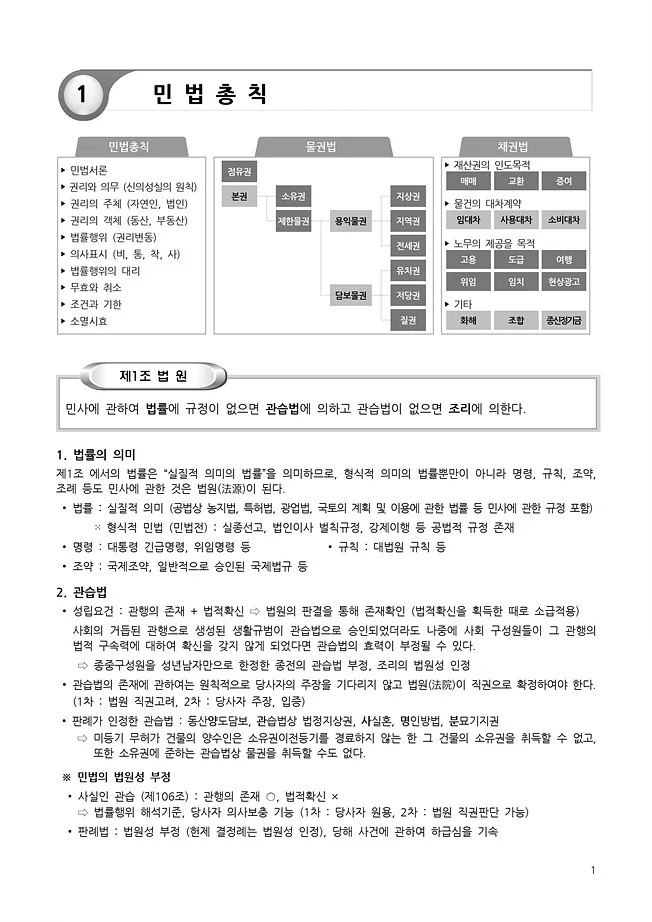 상세이미지-2