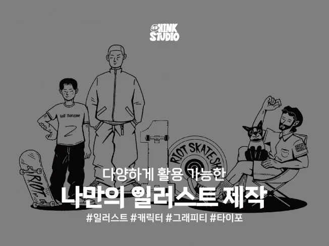 메인 이미지