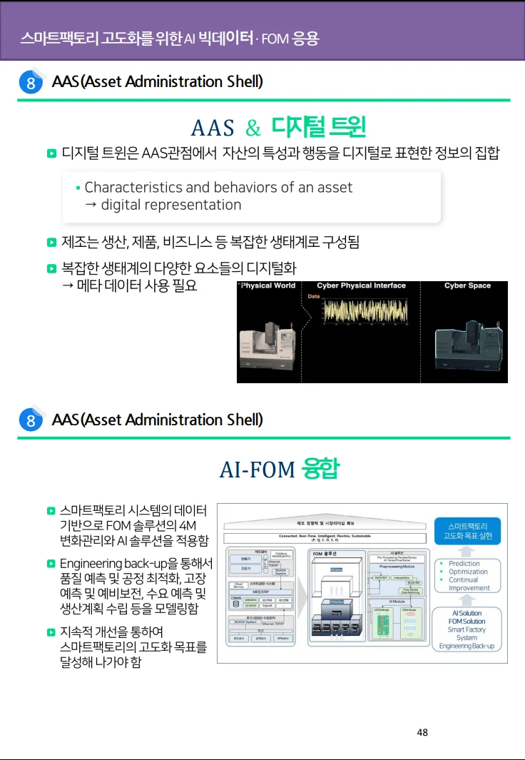 상세이미지-5