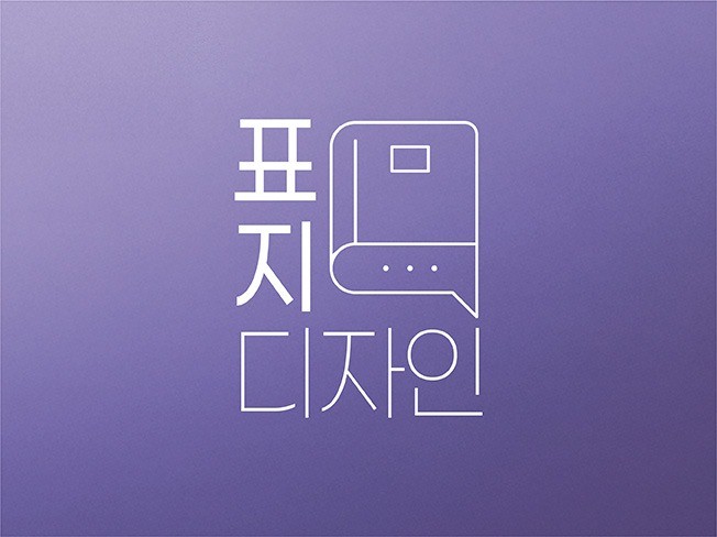 연관서비스