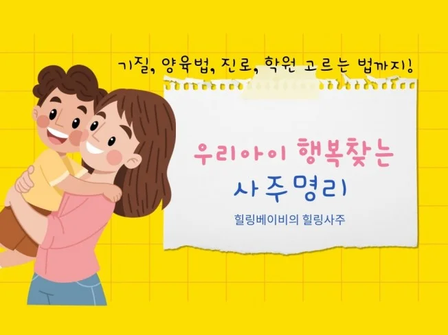 서비스 메인 이미지