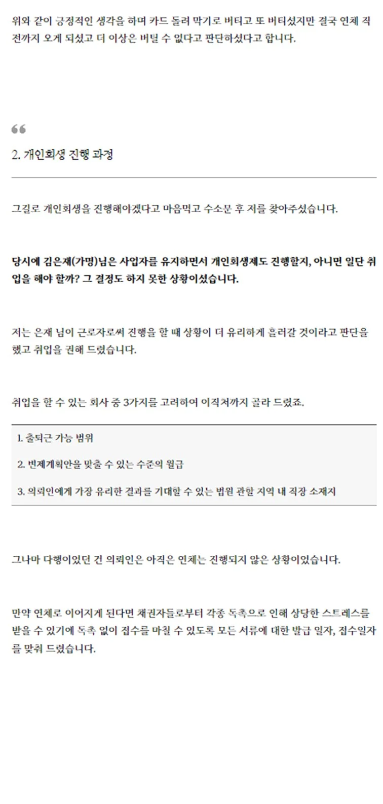 상세이미지-2