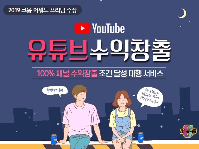 서비스 메인 이미지