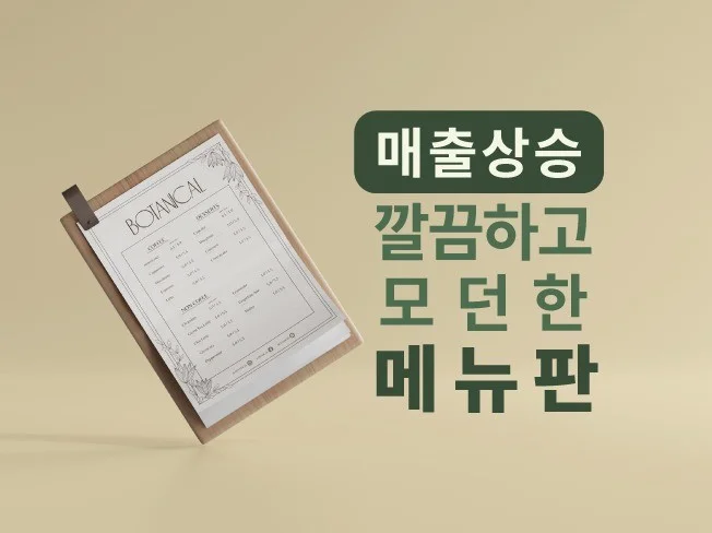 메인 이미지