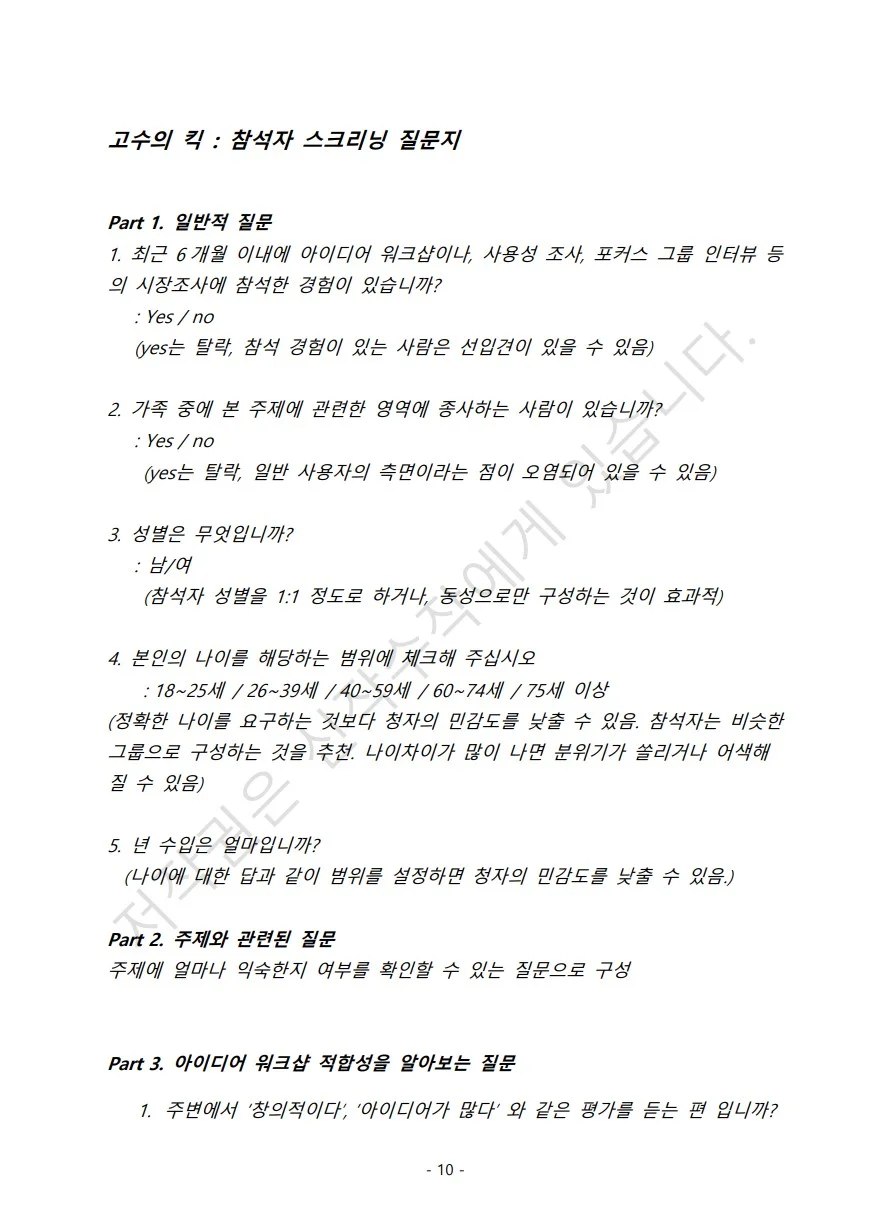 상세이미지-2