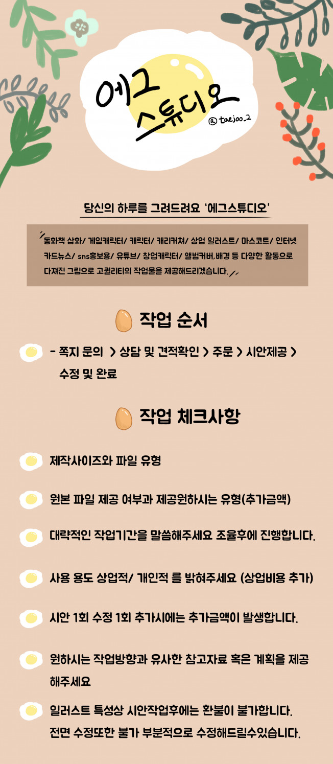 상세이미지-0