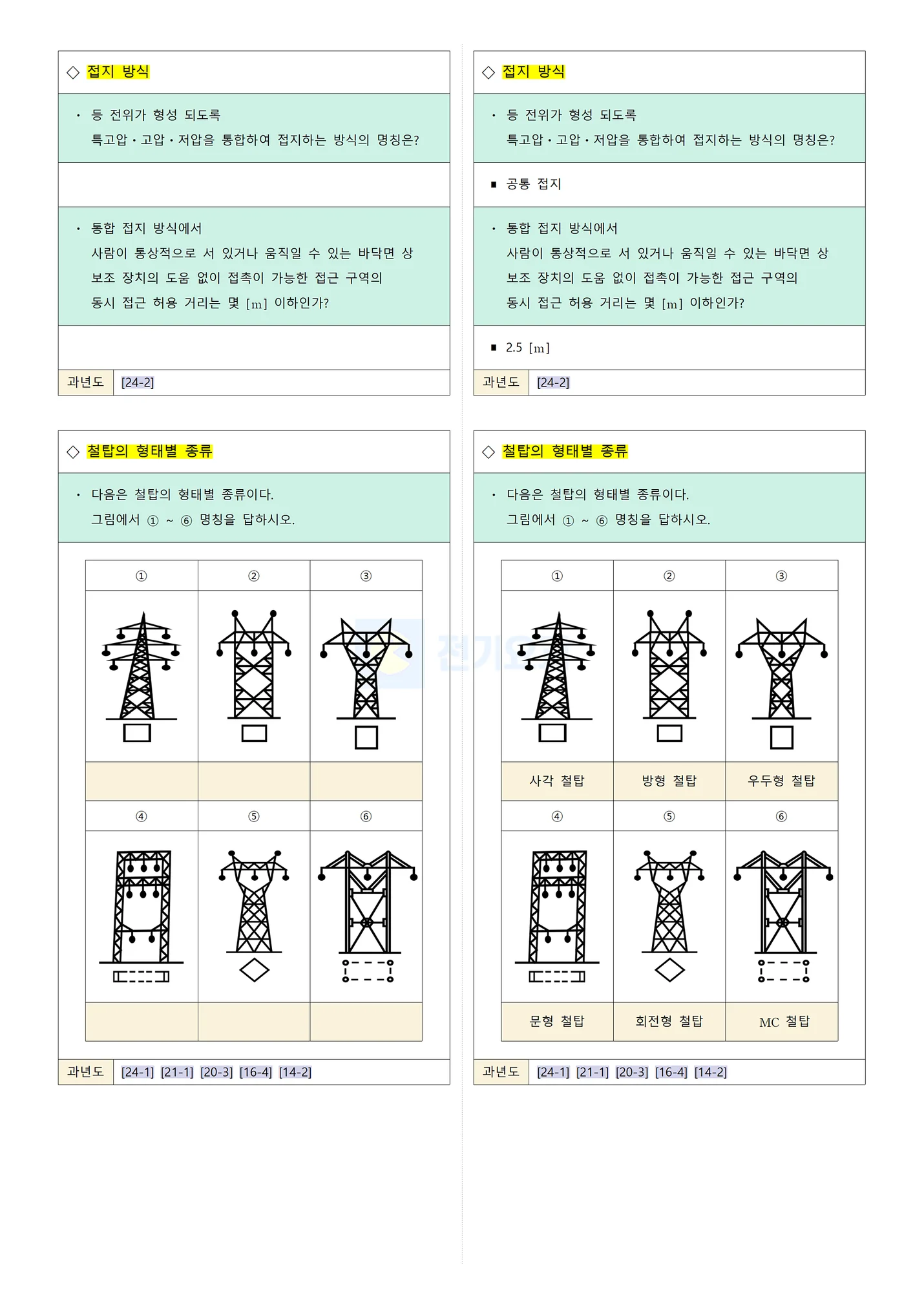 상세이미지-8