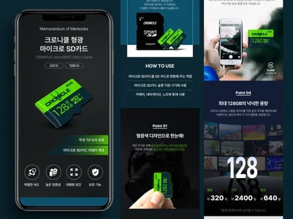상세페이지 고퀄리티 상세페이지제작 맞춤 깔끔한 디자인