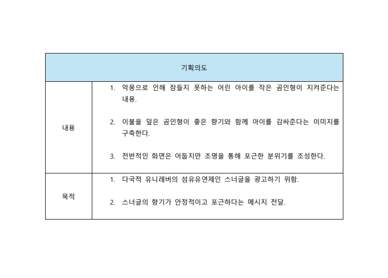 상세이미지-1