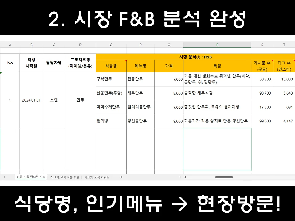 상세이미지-2