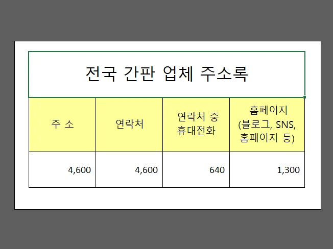 상세이미지-1