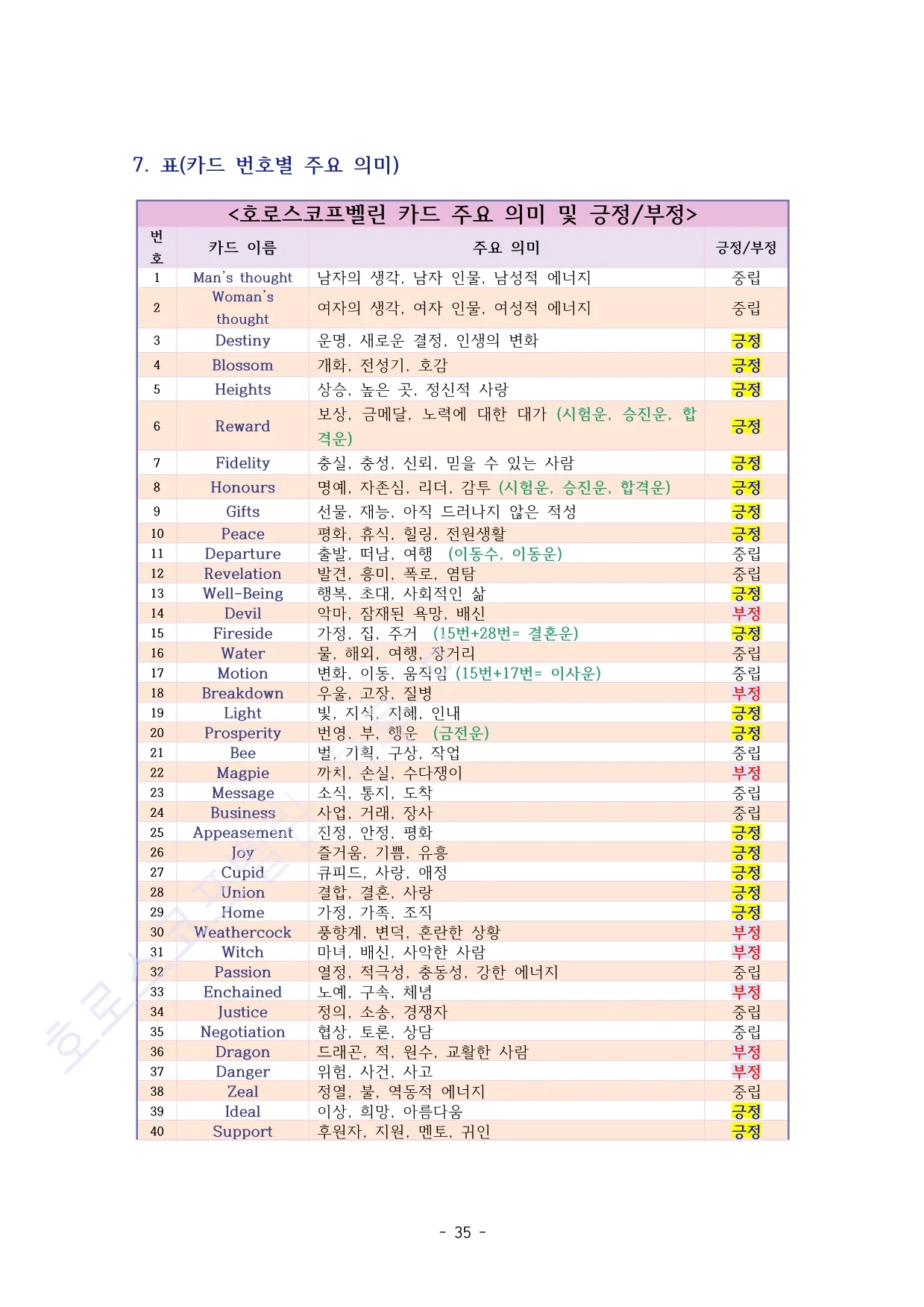 상세이미지-6