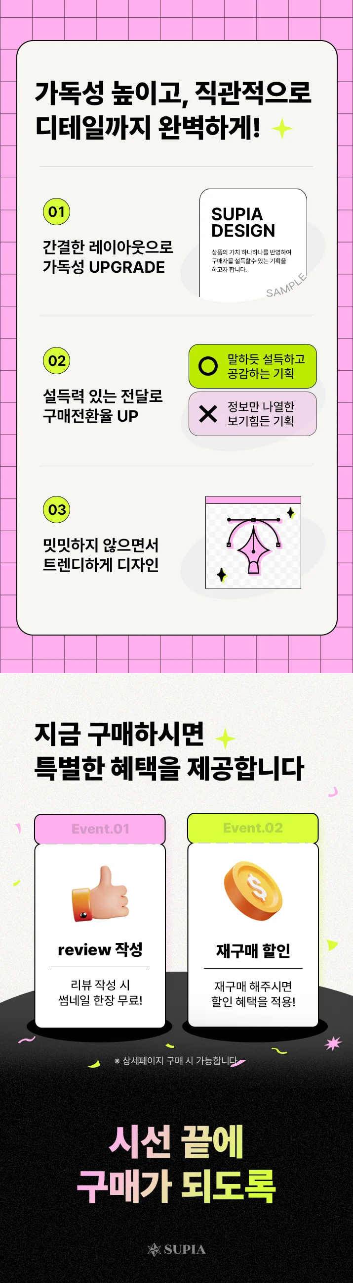 상세이미지-3