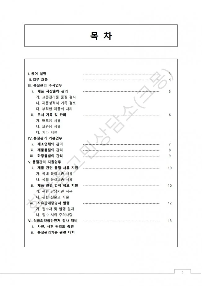 상세이미지-1