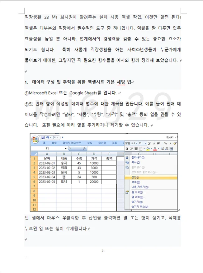 상세이미지-2