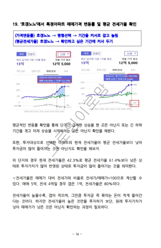 상세이미지-5