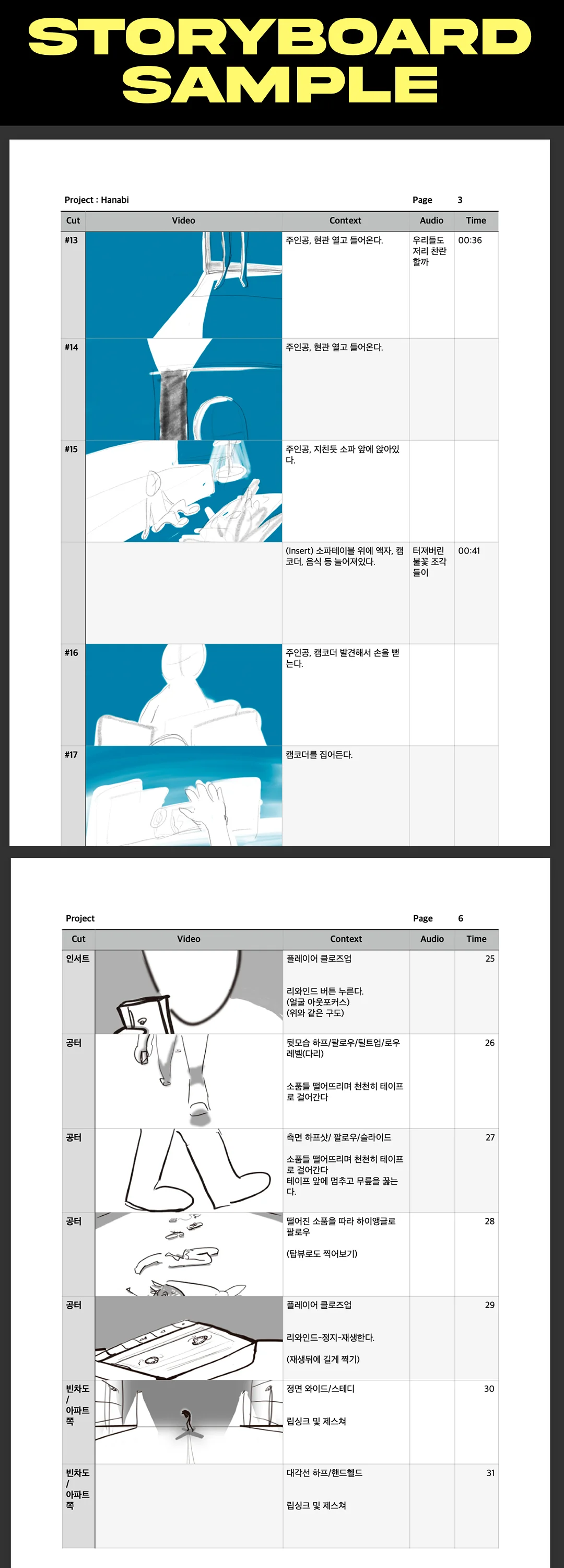 상세이미지-6