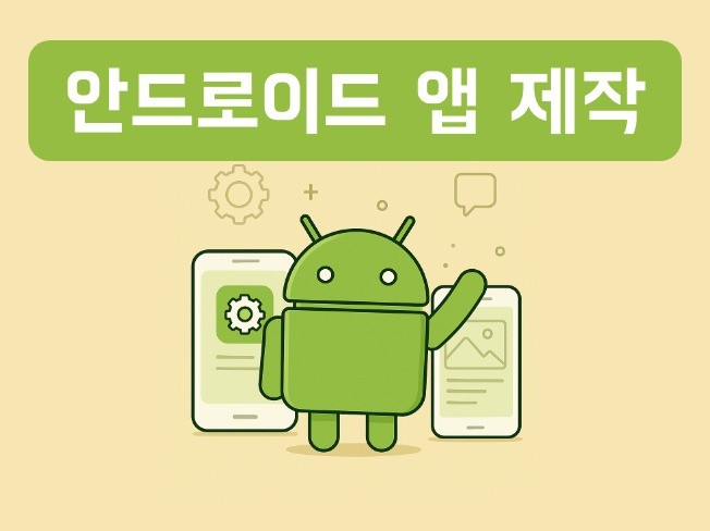 연관서비스