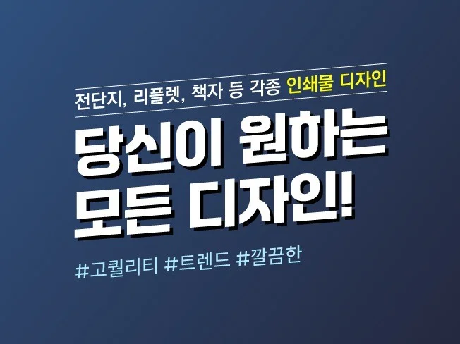 메인 이미지