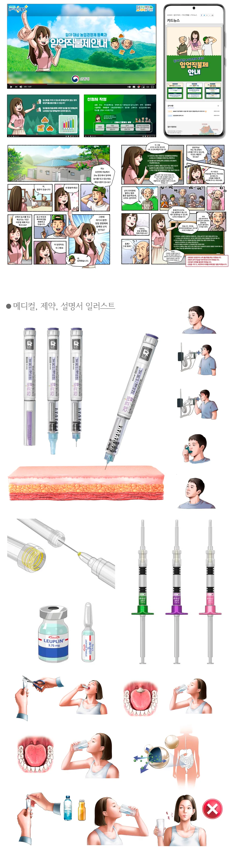 상세이미지-5