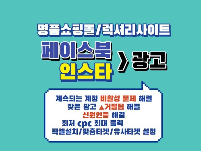 레플리카 광고 - 크몽 서비스 검색