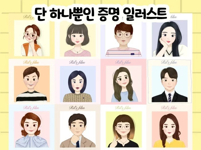 메인 이미지