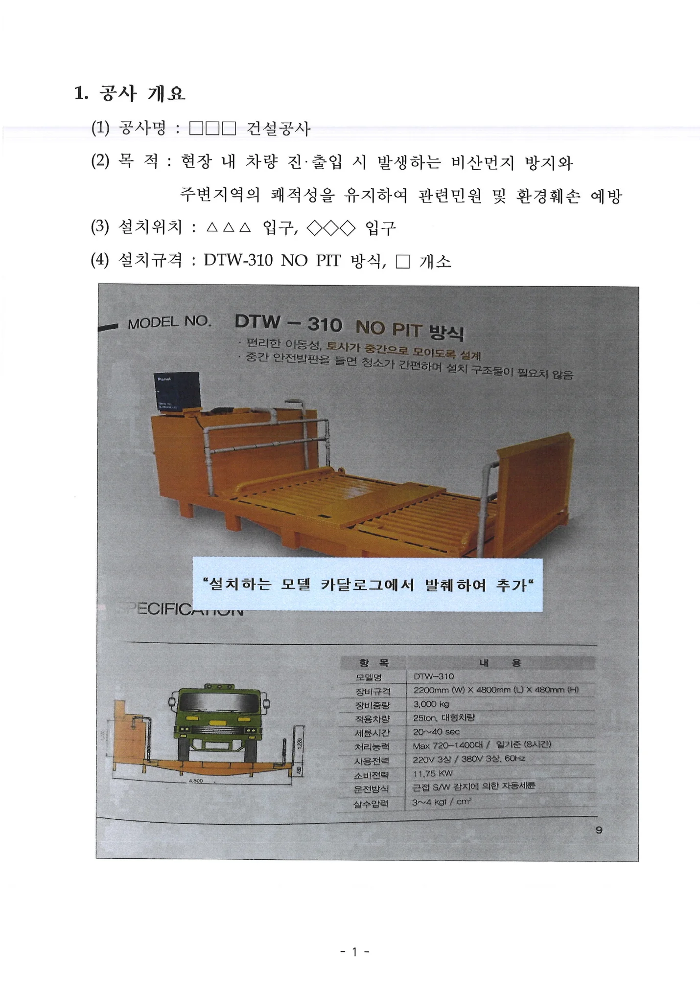 상세이미지-1