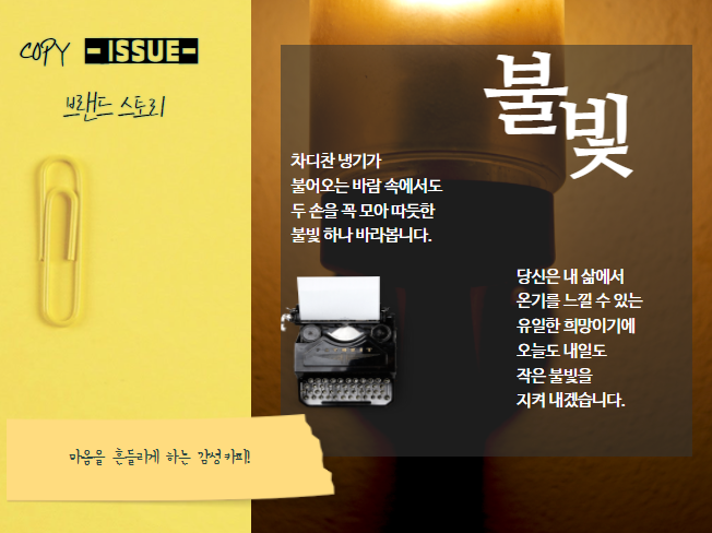 상세이미지-3