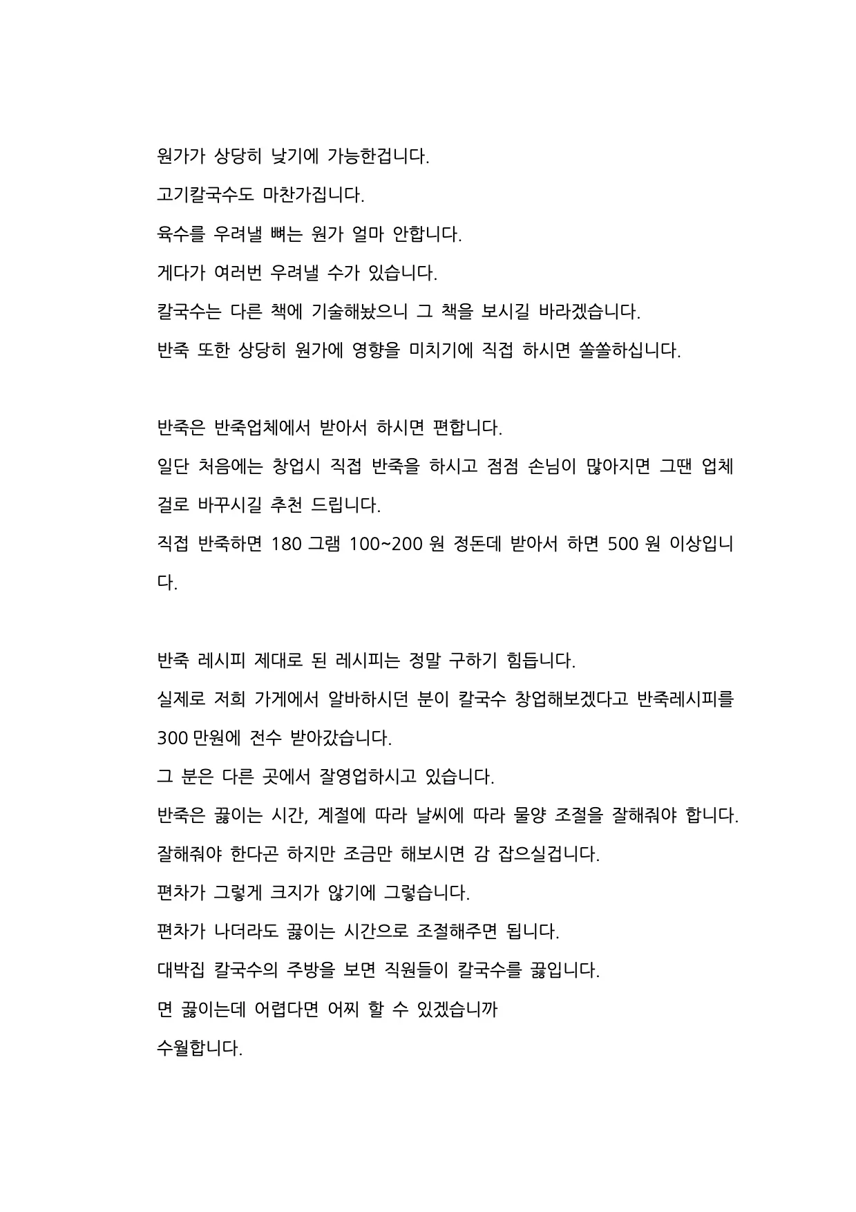 상세이미지-2